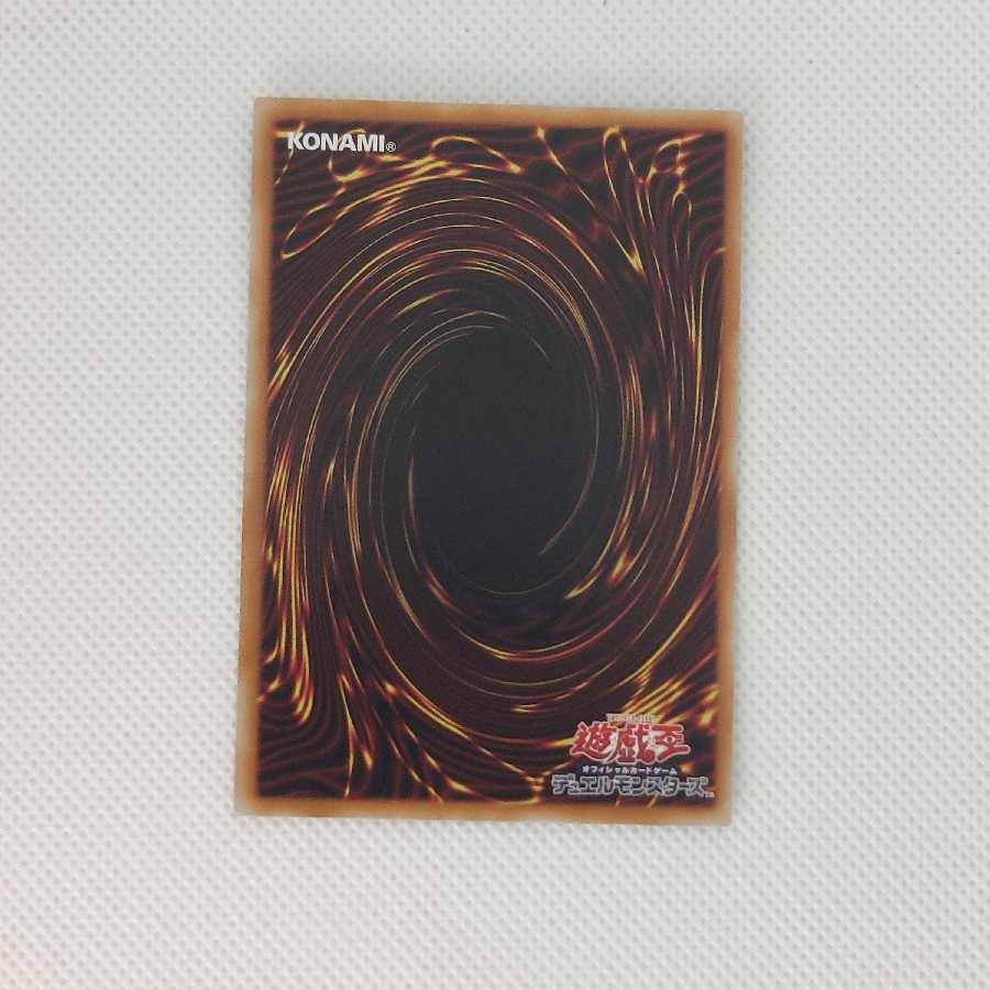 ハネクリボー・サバティエル LV10(オーバーフレーム) プリズマティックシークレットレア LOCH-JP006 1枚