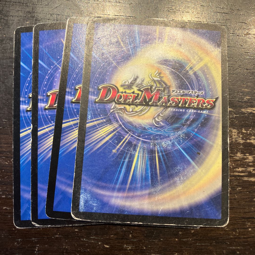 Tenso Nichimecho Nyorai C 39/55/Y7