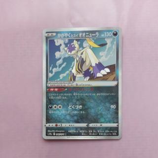@2 @2 Shiny Jade Sneasel K 046/071 1枚