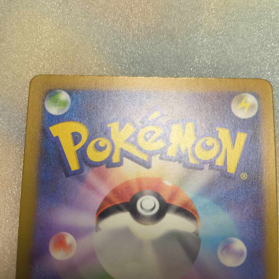 ブロロン AR 117/108 1枚