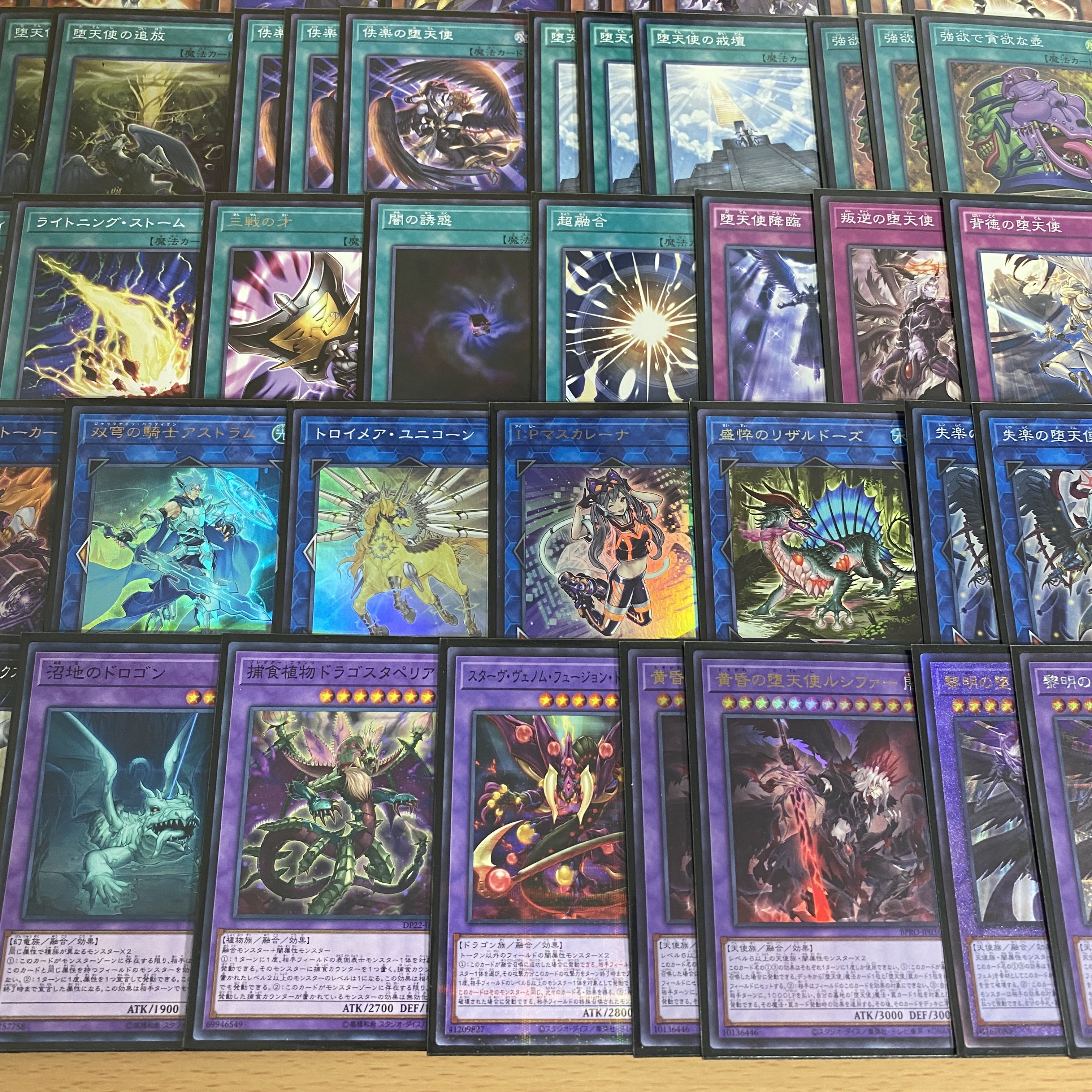 Fallen Angel deck [Search below The First Darklord Yu-Gi-Oh Full Scale Construction Summary Sale Early 2nd Period Relief Gateball Deck Parts]. 1枚