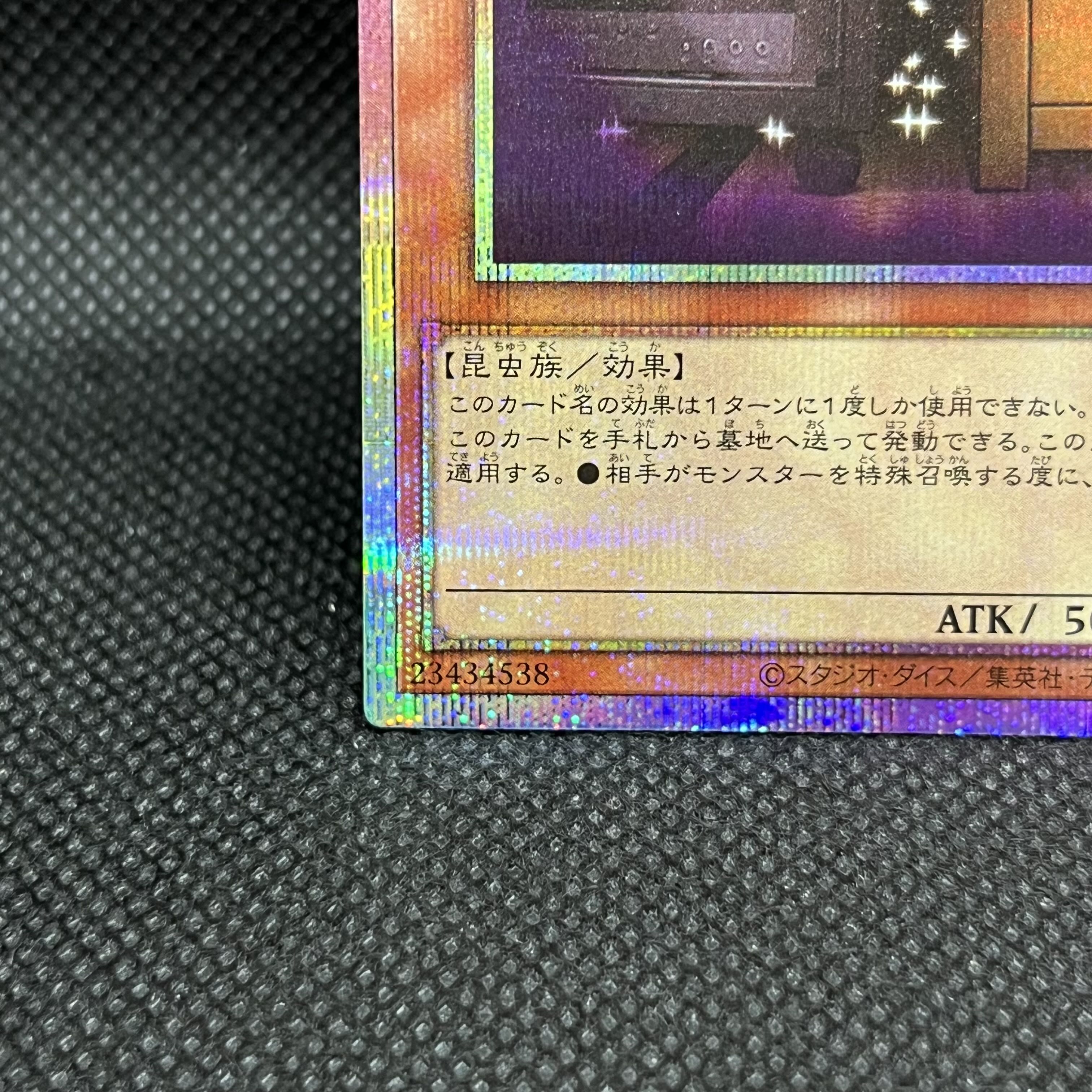 Maxx "C" Prismatic Secret Rare LPST-JP007 1枚