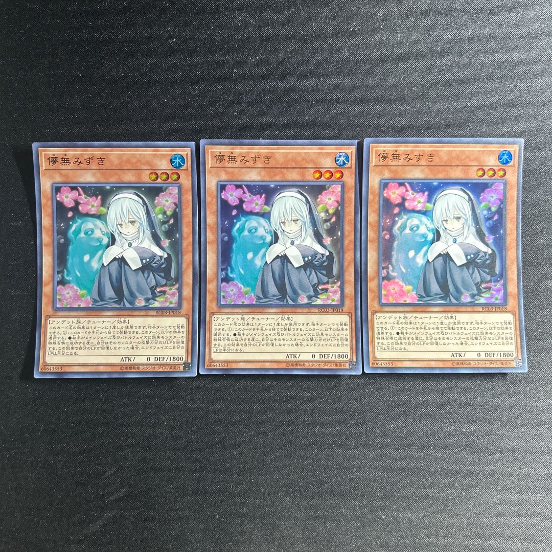 773 儚無みずき 1枚