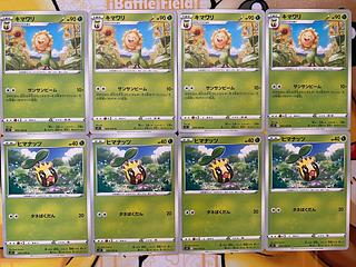 Pokemon Card Sunkern Sunflora