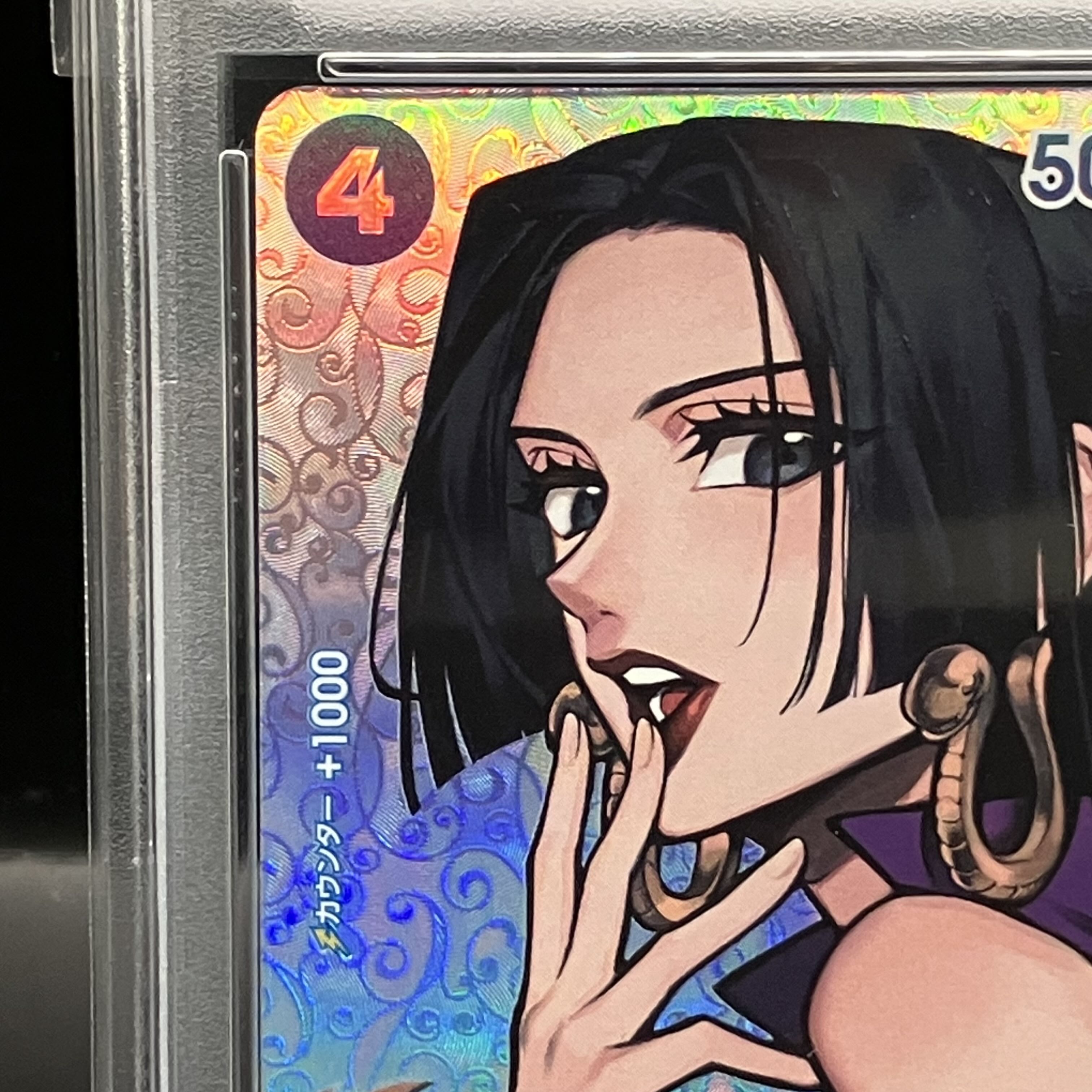 PSA10】ボア・ハンコック(パラレル) SP OP01-078 1枚の通販 土日祝休