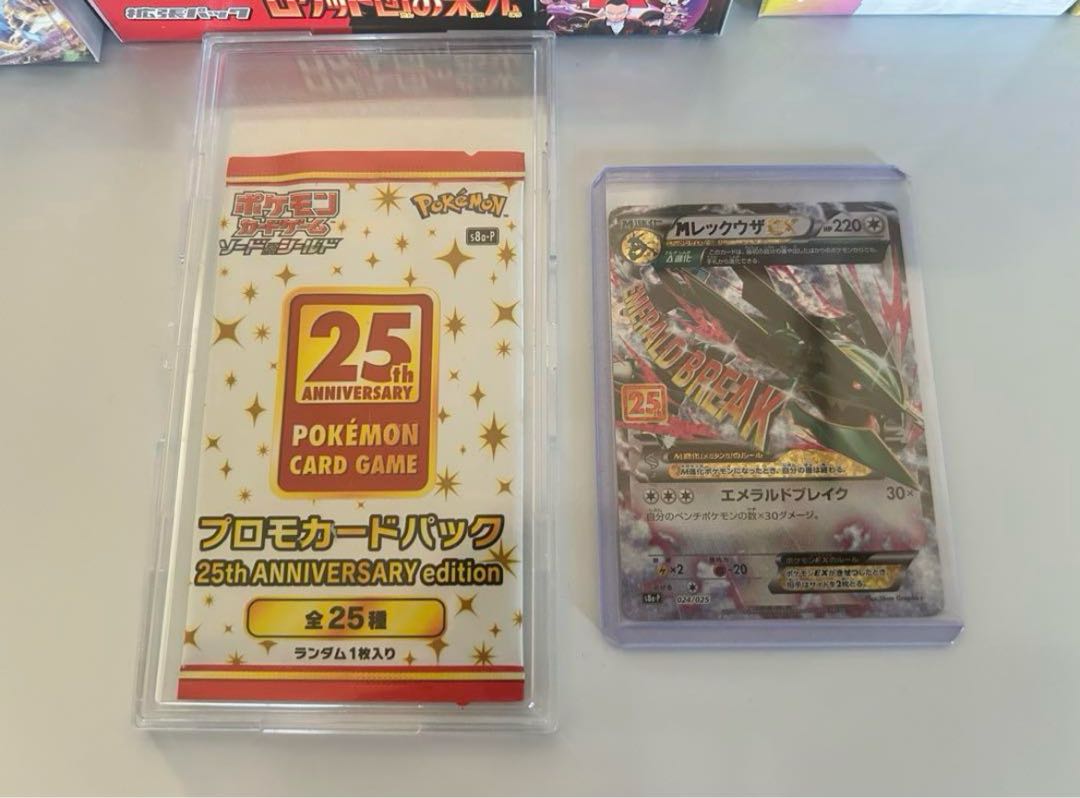 シュリンク付未開封12箱＋【希少】25周年プロモ未開封パック＋25thレックウザ シュリンク付未開封12箱＋【希少】25周年プロモ未開封パック