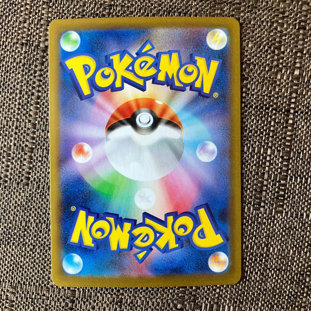 サルノリ(マスターボール柄/ミラー仕様) 006/187 1枚