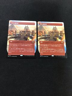 Arena of Glory (MH3(Borderless)(0351)Set of 2