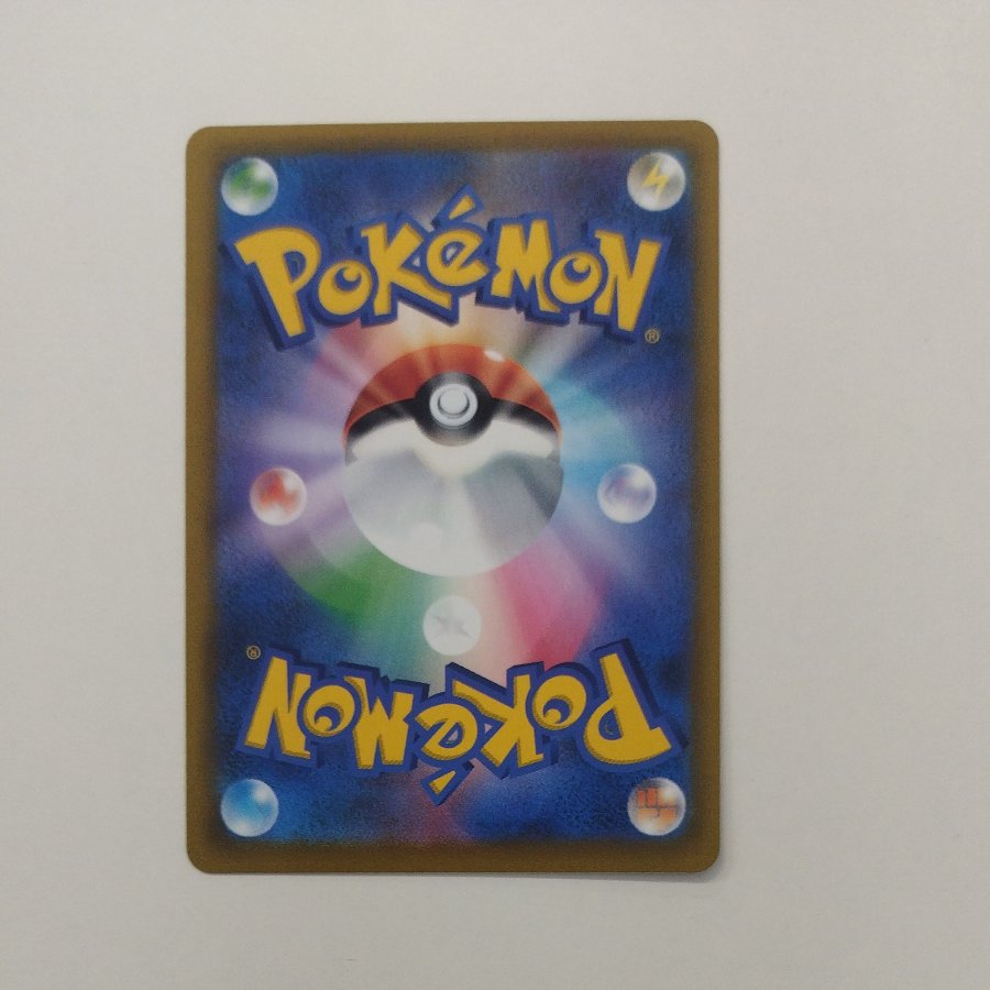 @14 @14 Charmander 015/184 1枚