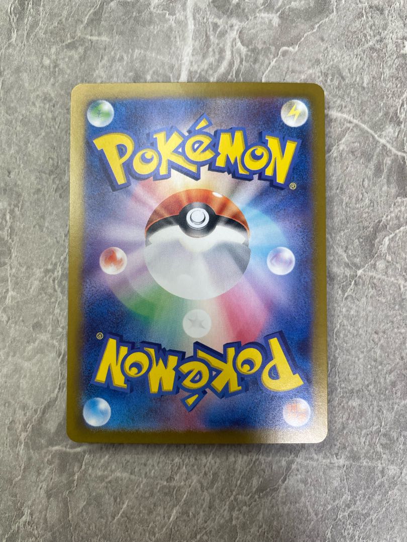 Rocketeer Wanider AR [SV10 099/098] (Expansion Pack "Rocketeer's Glory")