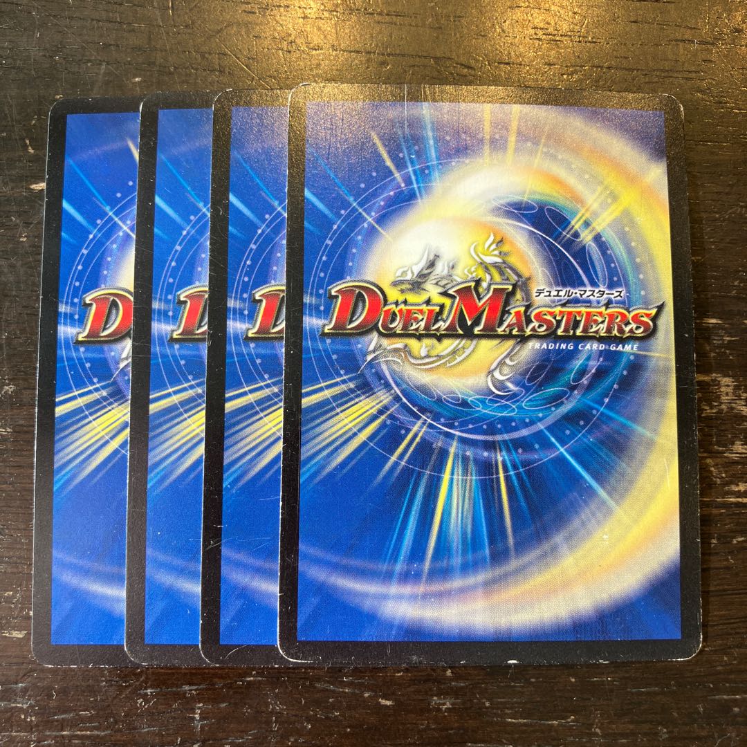 Weightless Nine (Normal) C 98/110