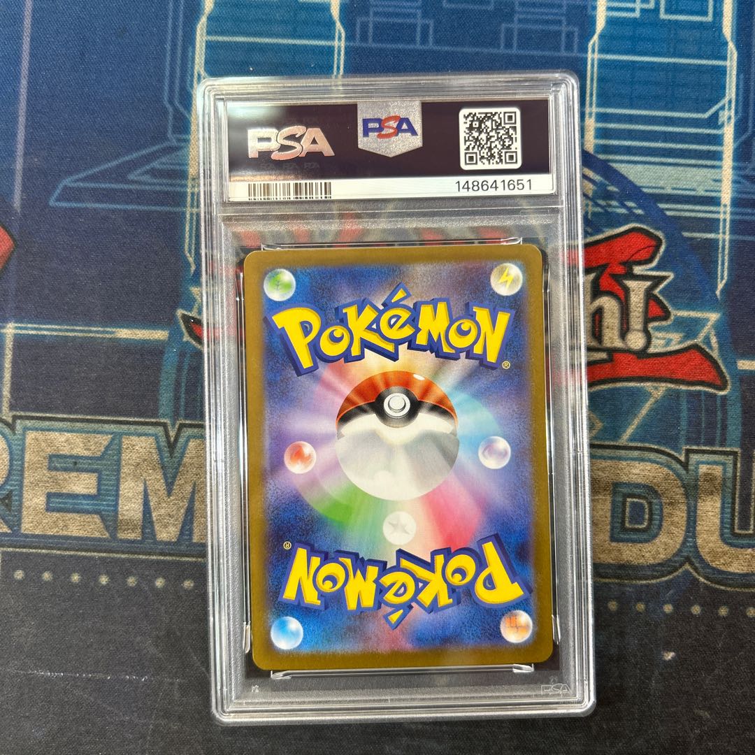[PSA10] Kyogion R 040/066 1枚