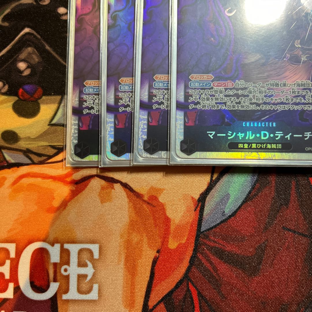 4枚セット マーシャル・D・ティーチ SR OP09-093 1枚