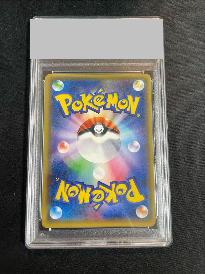 【PSA10】 オカルトマニア SR仕様 181/171 1枚