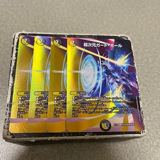 超次元ガード・ホール R-foil 超18/超40[2010] 4枚