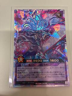 トランザム・バスターライナック