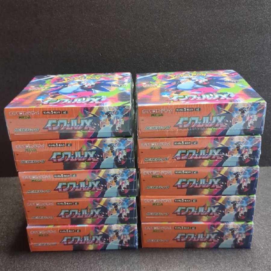 Expansion pack "InfernoX" unopened box 10BOX