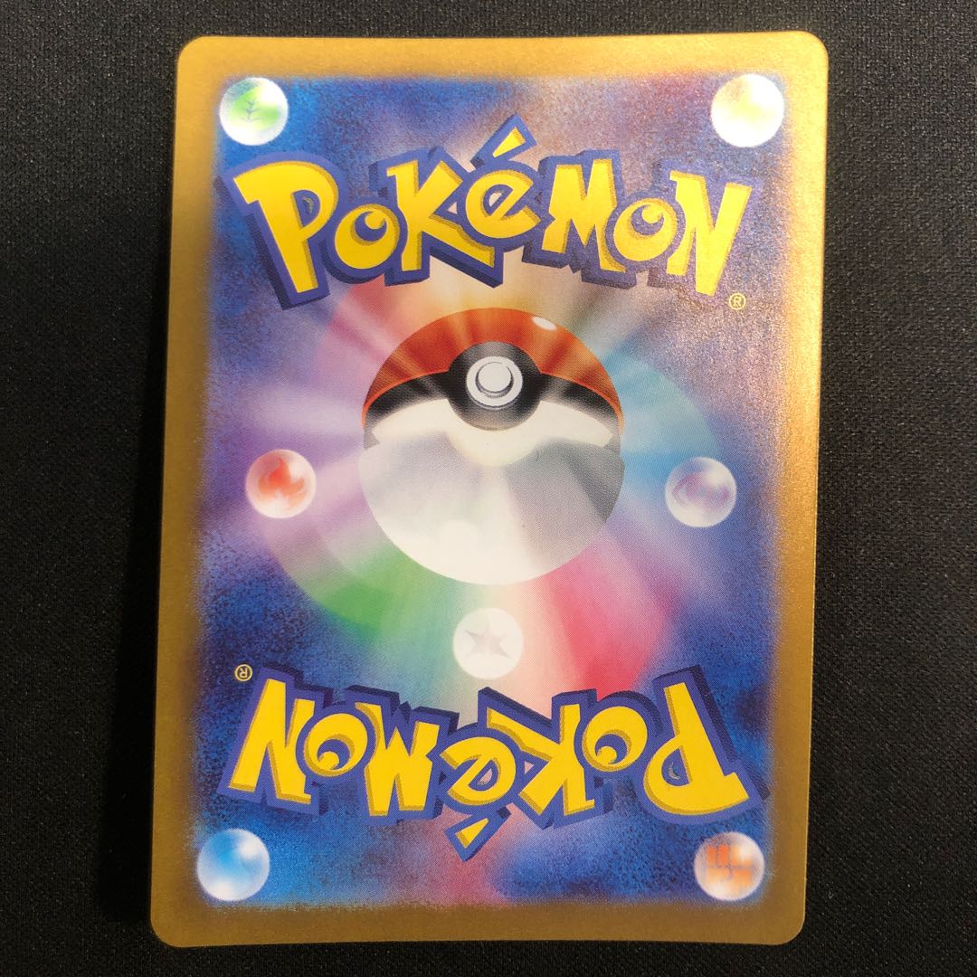 Gachiguma Akatsuki ex SR 084/066