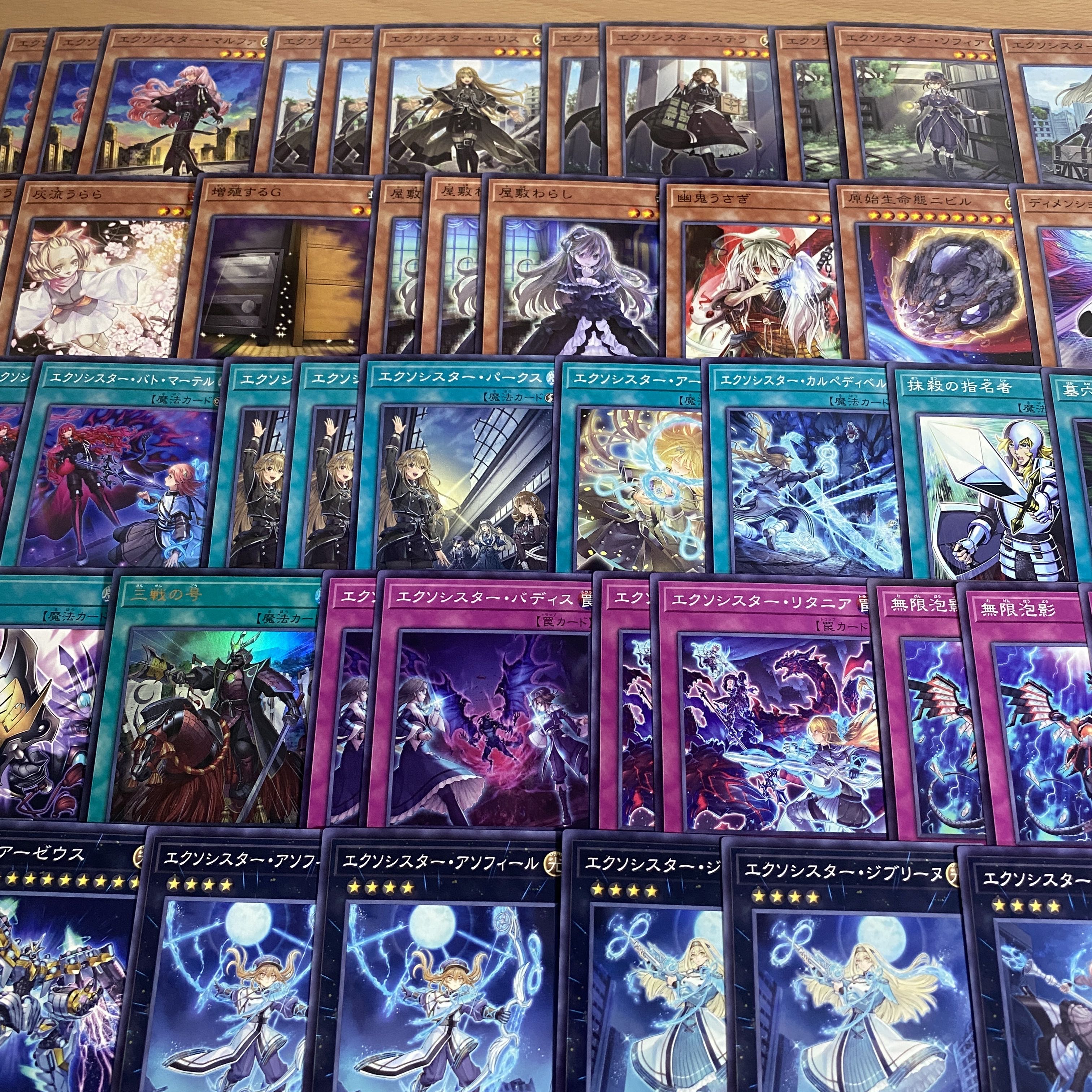 Exorcist Deck [search below Karmael, Yu-Gi-Oh, full-scale construction, summary sale, early 2nd period, relief, gateball, deck parts]. 1枚