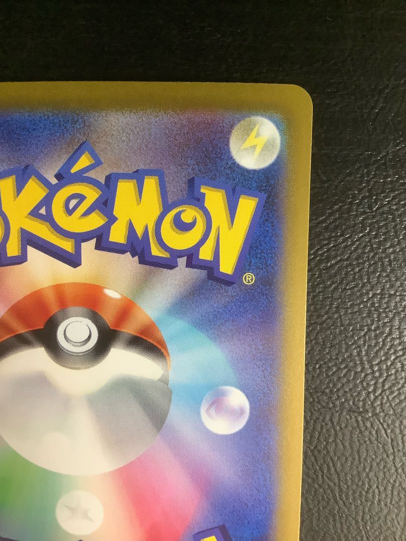 ② ギラティナV SR 111/100 1枚