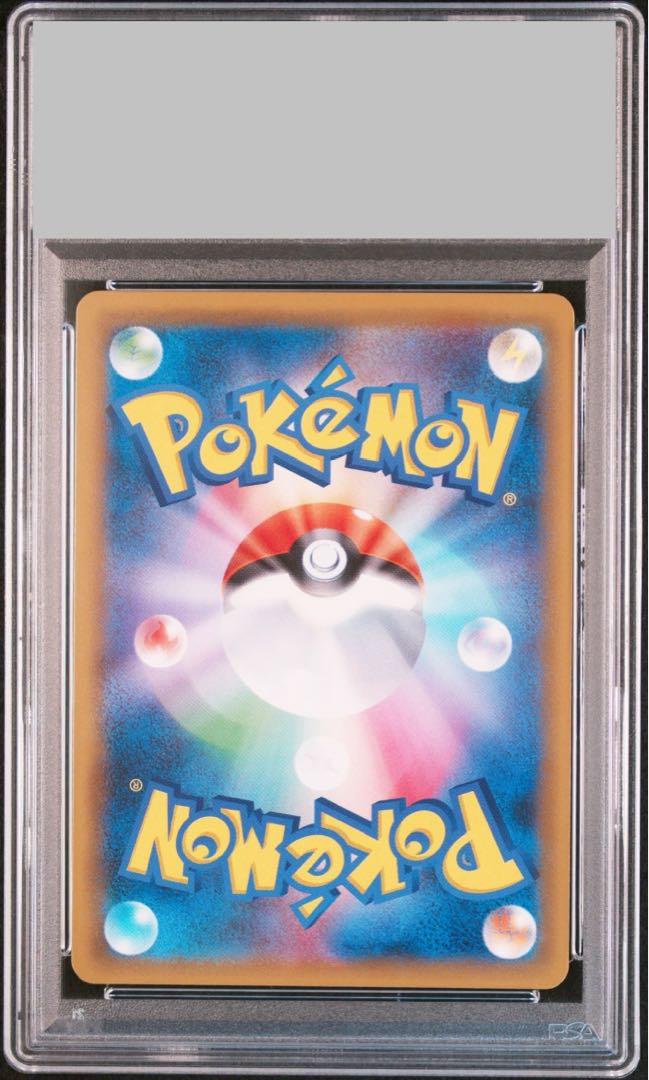 【PSA10】ラジュルネ SR 158/150 1枚