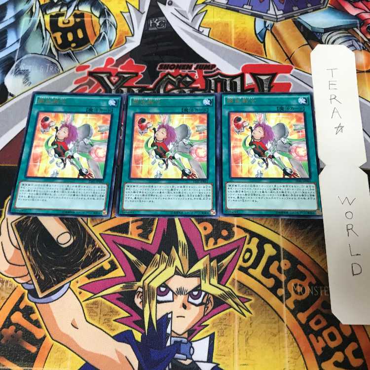 Metalfoes Fusion TDIL 1 rare, set of 3 Tera.