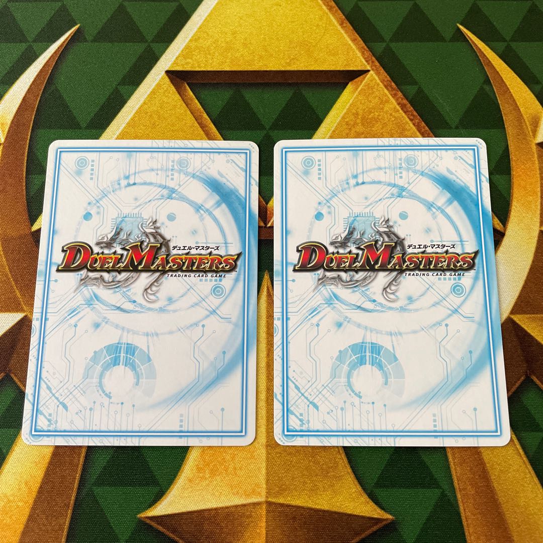 Shinigami Ding-4 Shiki 9/87 1枚