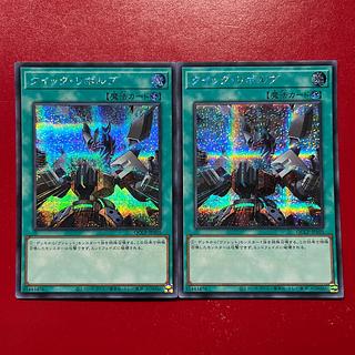 Amf Anc クイック・リボルブ シークレットレア QCCP-JP105