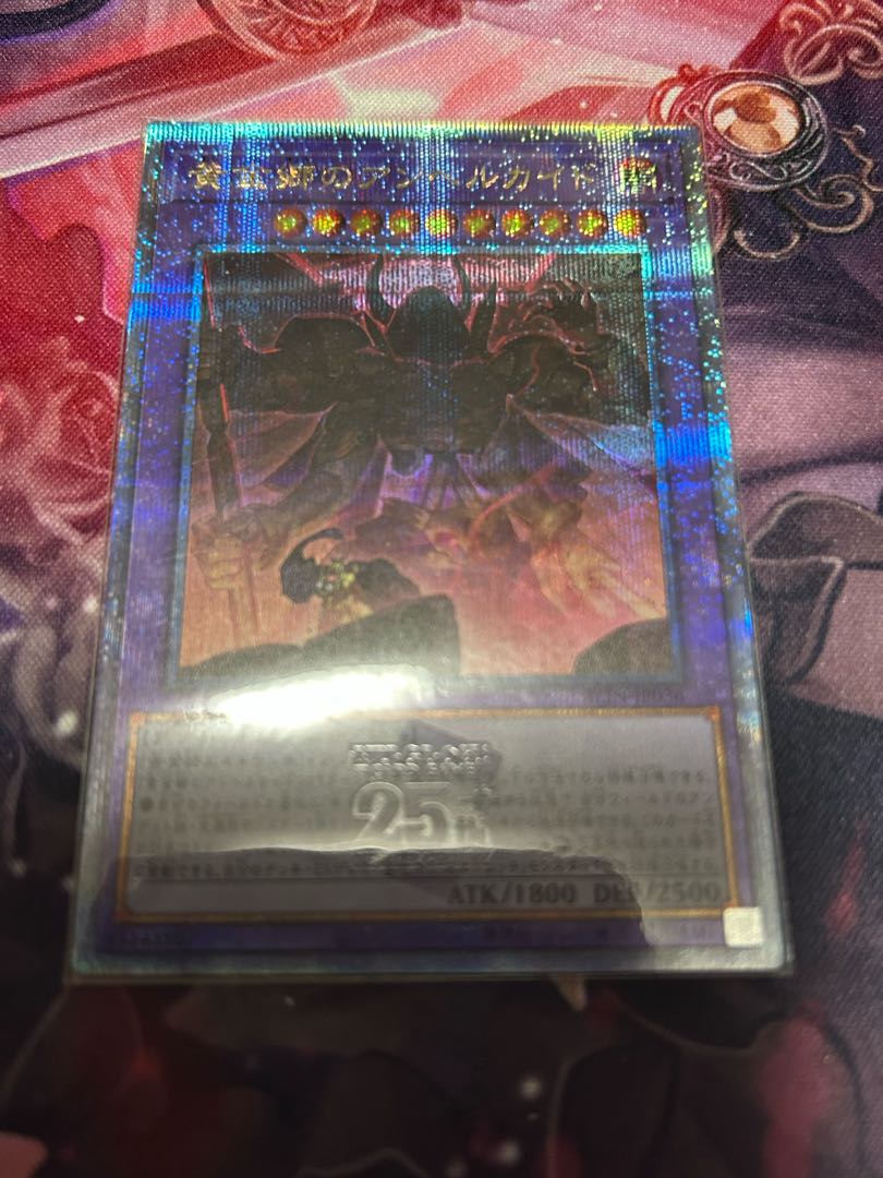 Golden Township Anhelkade QCSE, 25th Sikh ALIN-JP036