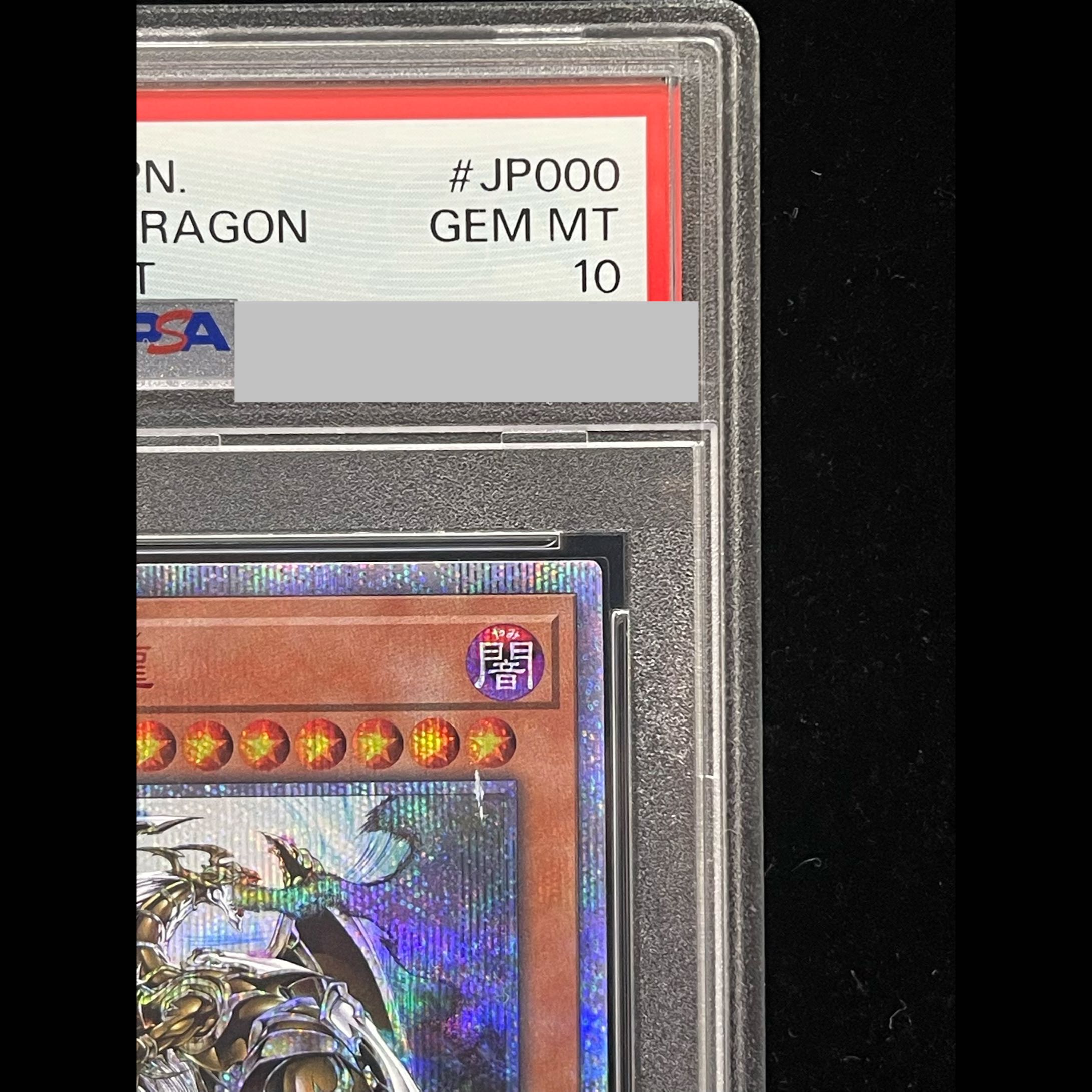 [PSA10] Ten Thousand Dragon 10,000 Secret Rare IGAS-JP000 1枚