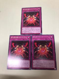 Eldrixil of the Noble Golden Land Rare ALIN-JP077