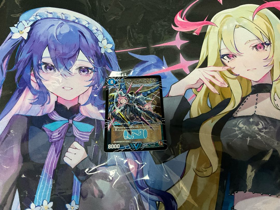 ガロウズ・セブ・カイザー｜死海竜ガロウズ・デビルドラゴン 1枚