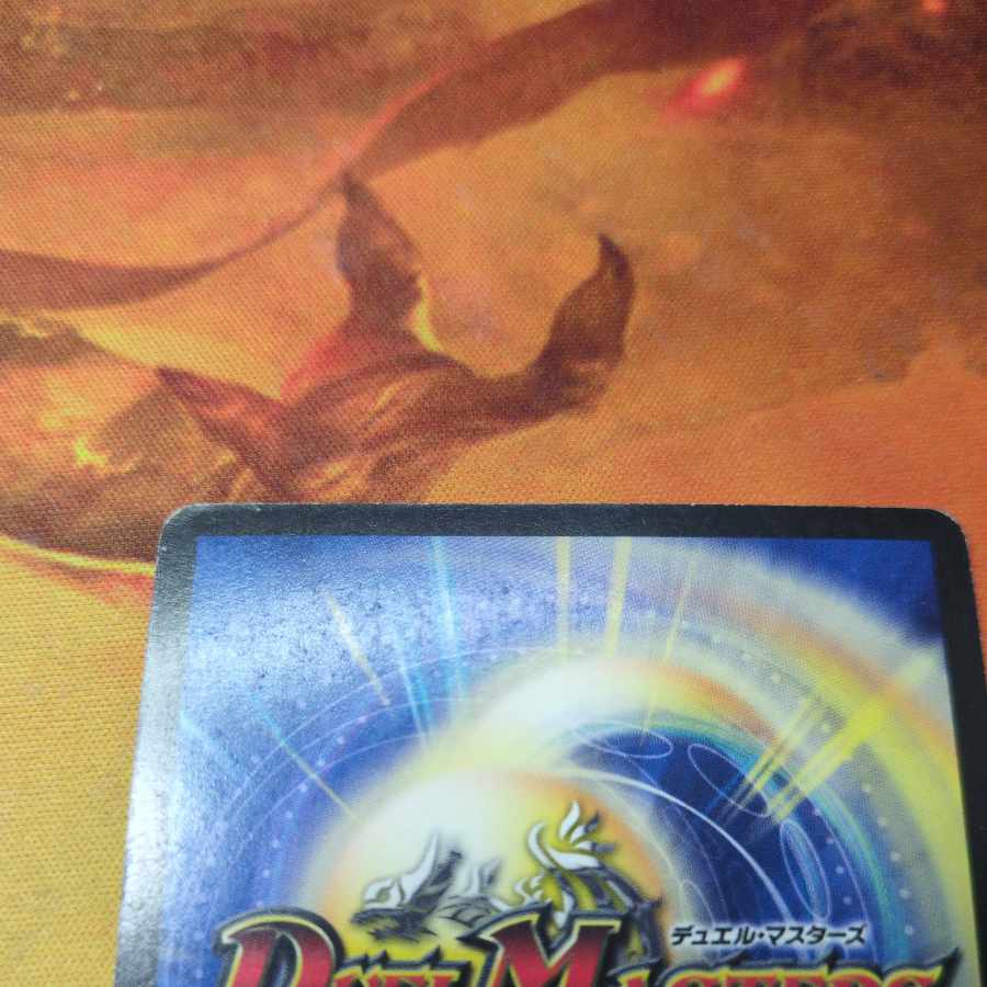 「必勝」の頂 カイザー「刃鬼」 VIC V1/V1 初期 1枚