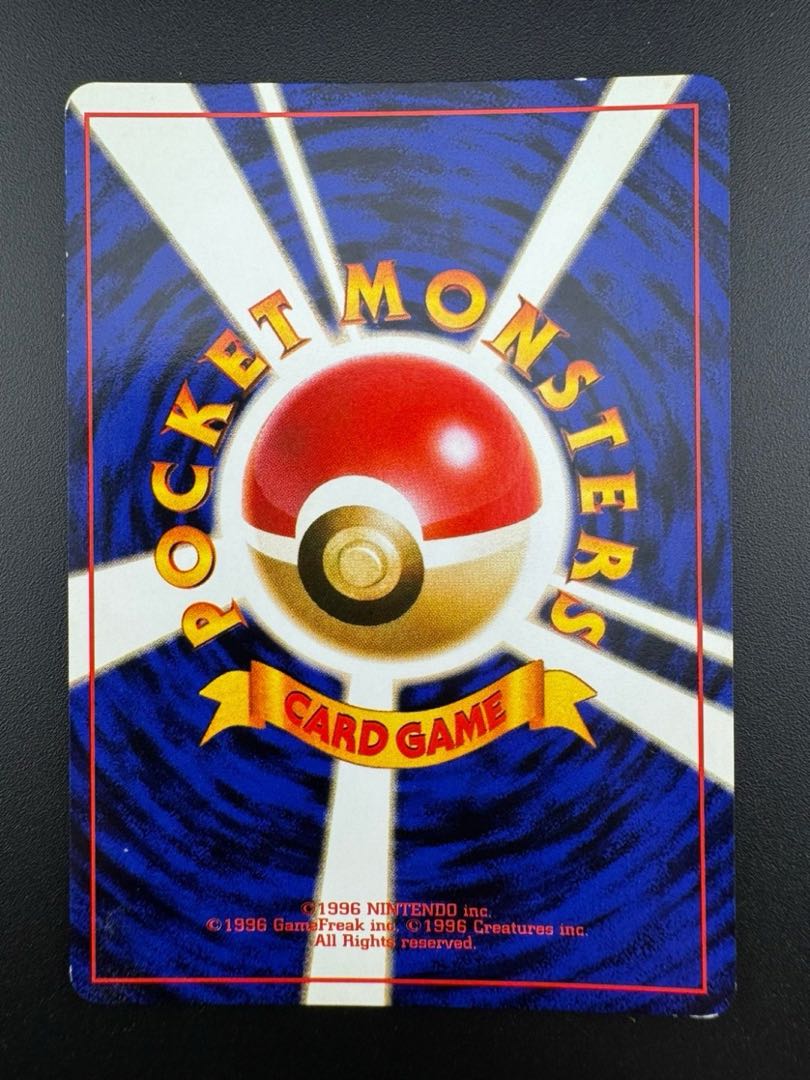 【中古品】 第4弾 拡張パック　フーディン　LV.44 NO.065 旧裏　ポケモンカード　ポケカ