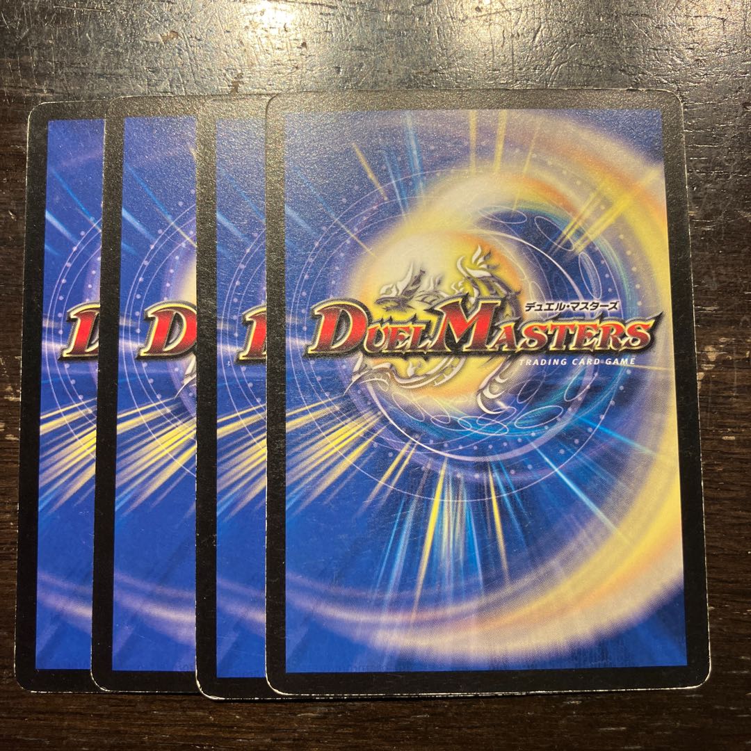 予言者パシャ U 22/55/Y8 1枚