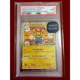 Mario Pikachu PROMO 293/XY-P 1枚