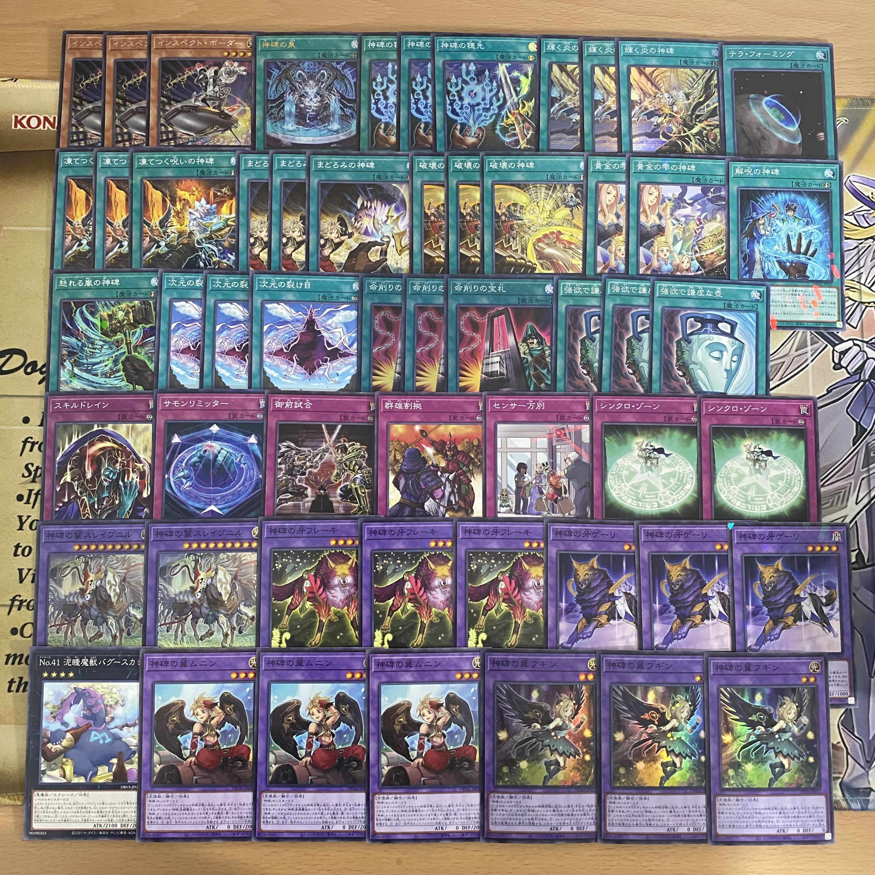 Yu-Gi-Oh! Shinmonument Authentic Constructed Deck Shinmonument Scion Shinmonument Fountain Shinmonument Wings Fugin Rune