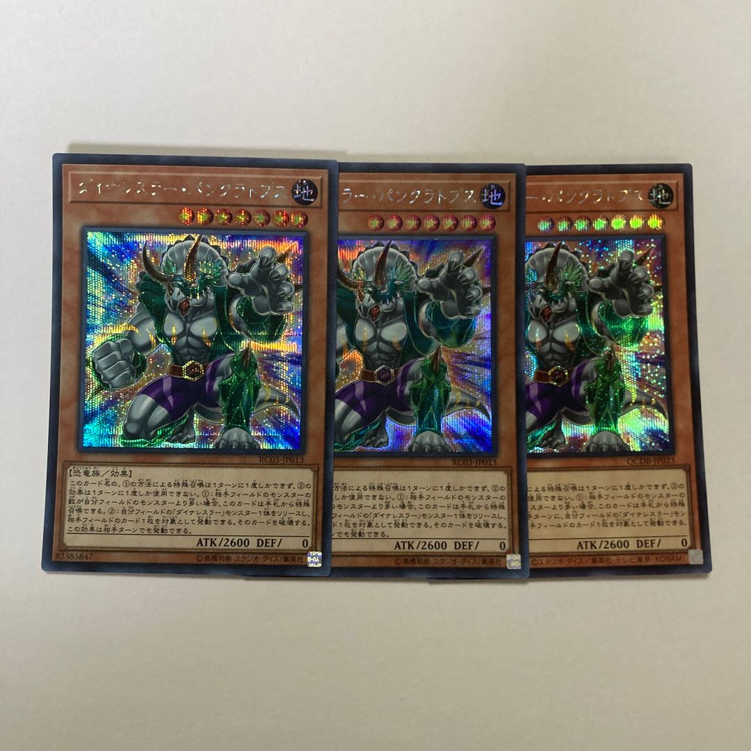 Kshatrira Shangri-La Rare JP045