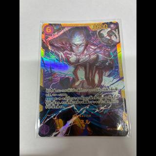 Ener SEC OP15-118 1枚