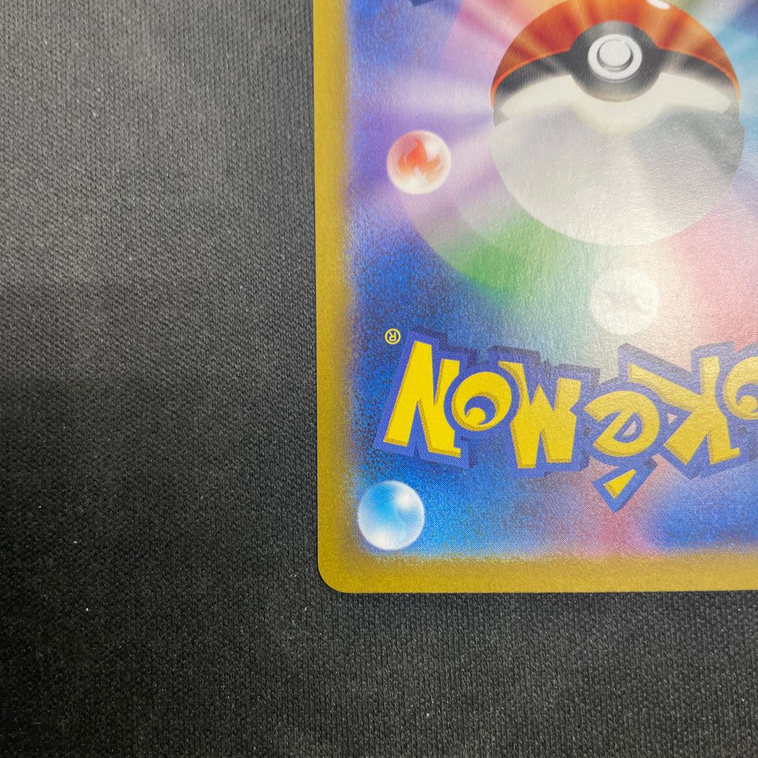 タロ SAR 131/102 1枚