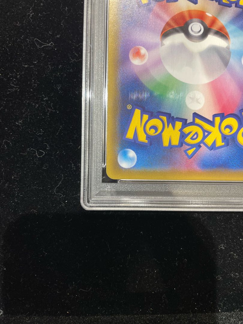 PSA10] GlaceonVMAX HR 091/069