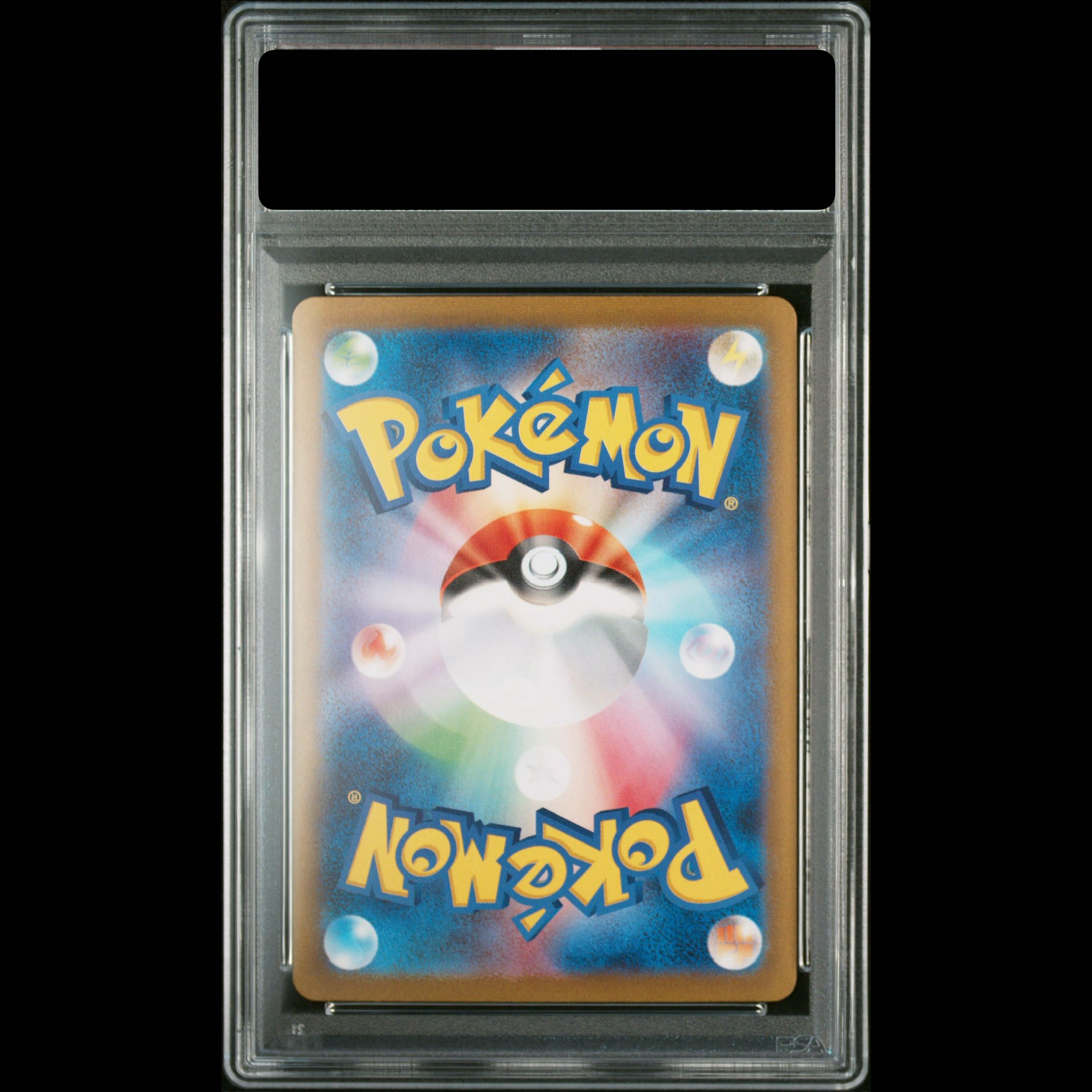 [PSA10] Charizardex SAR 201/165 1枚