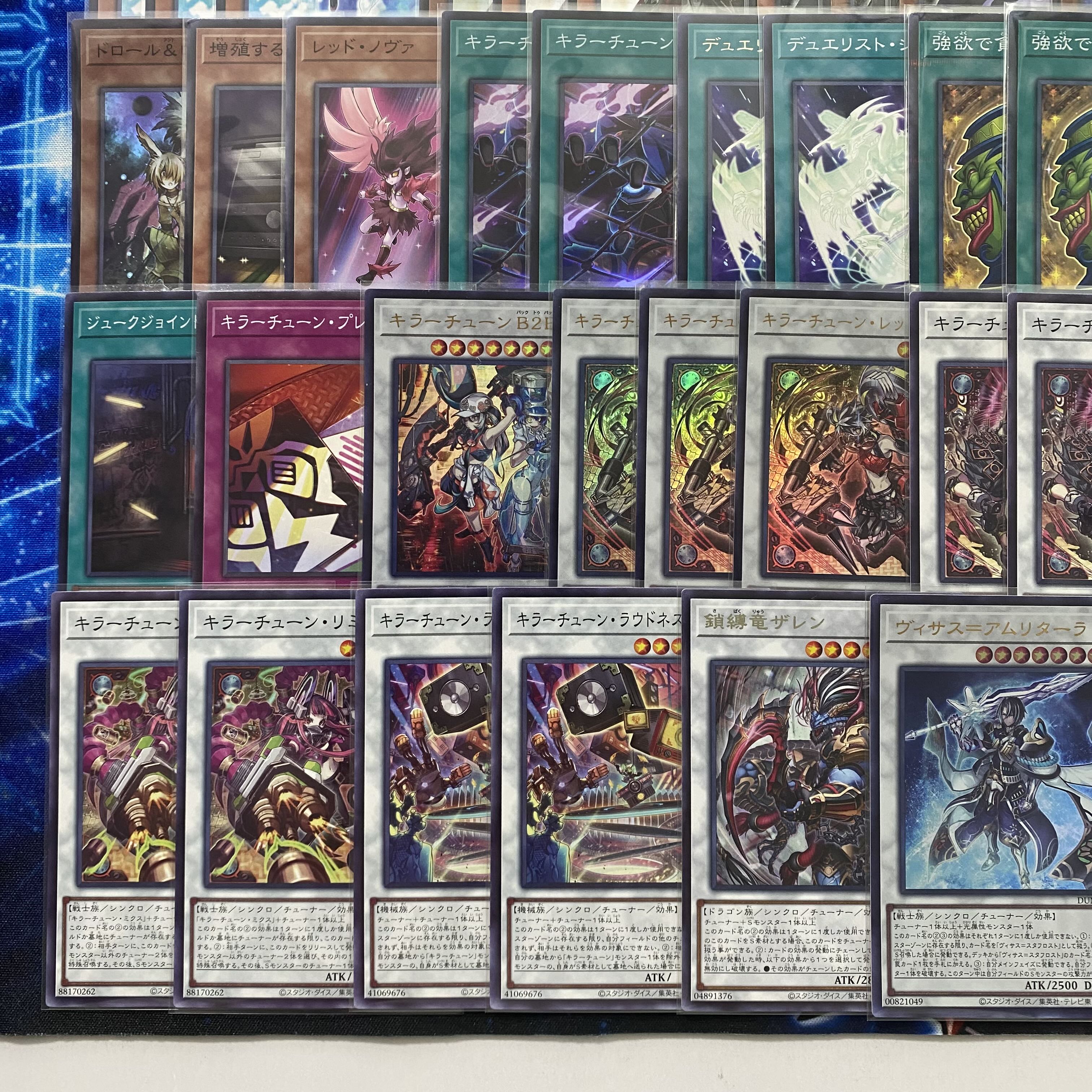 [Next-Day Delivery] Yu-Gi-Oh! Killer Tune Deck: Professional Build – Ash Blossom & Joyous Spring Maxx "C" 1枚