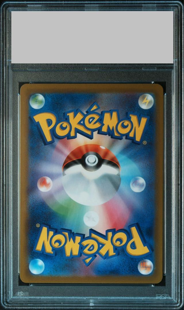 [PSA10] Button SAR 105/078 1枚