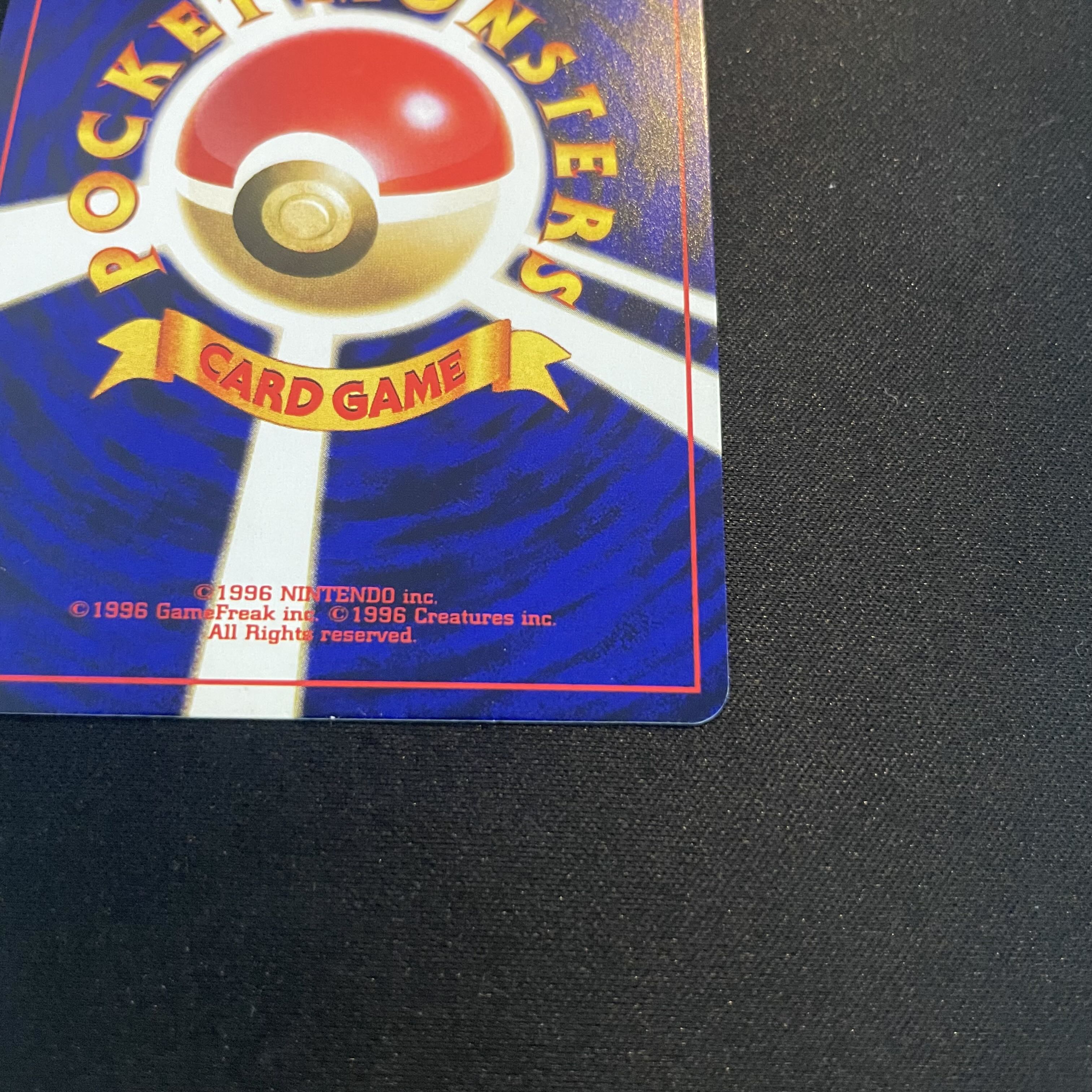 Hikaru Mew 《"Monthly CoroCoro Comic May 2001 Issue" Bonus Card》 (Promo) [Old Back] 1枚