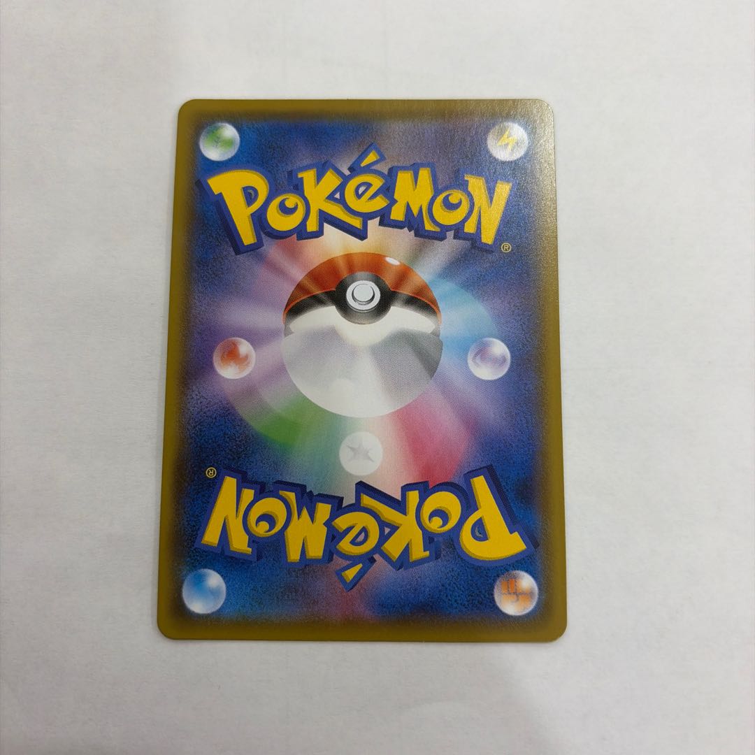 フウロ SR 195/190 1枚