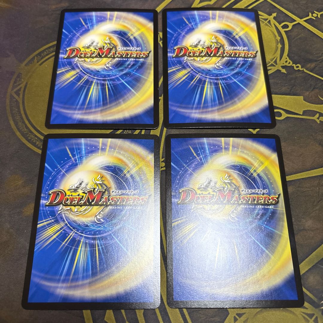 [4 sheets] Wicked Scary High King Black XENARCH VR 9/77