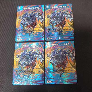 異端流し オニカマス U-foil 超40/超50 4枚