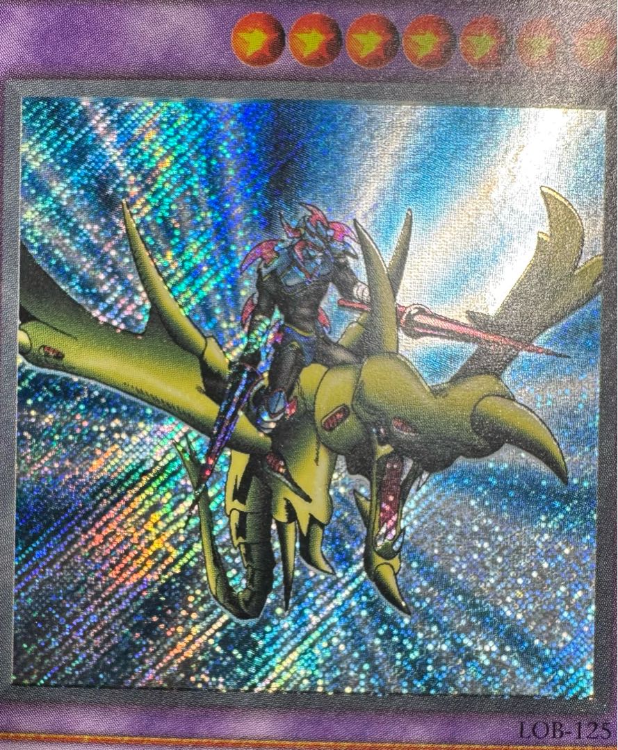 English LOB-125] Gaia the Dragon Champion / Dragon Family / Yu-Gi-Oh / Asia Secret 1枚