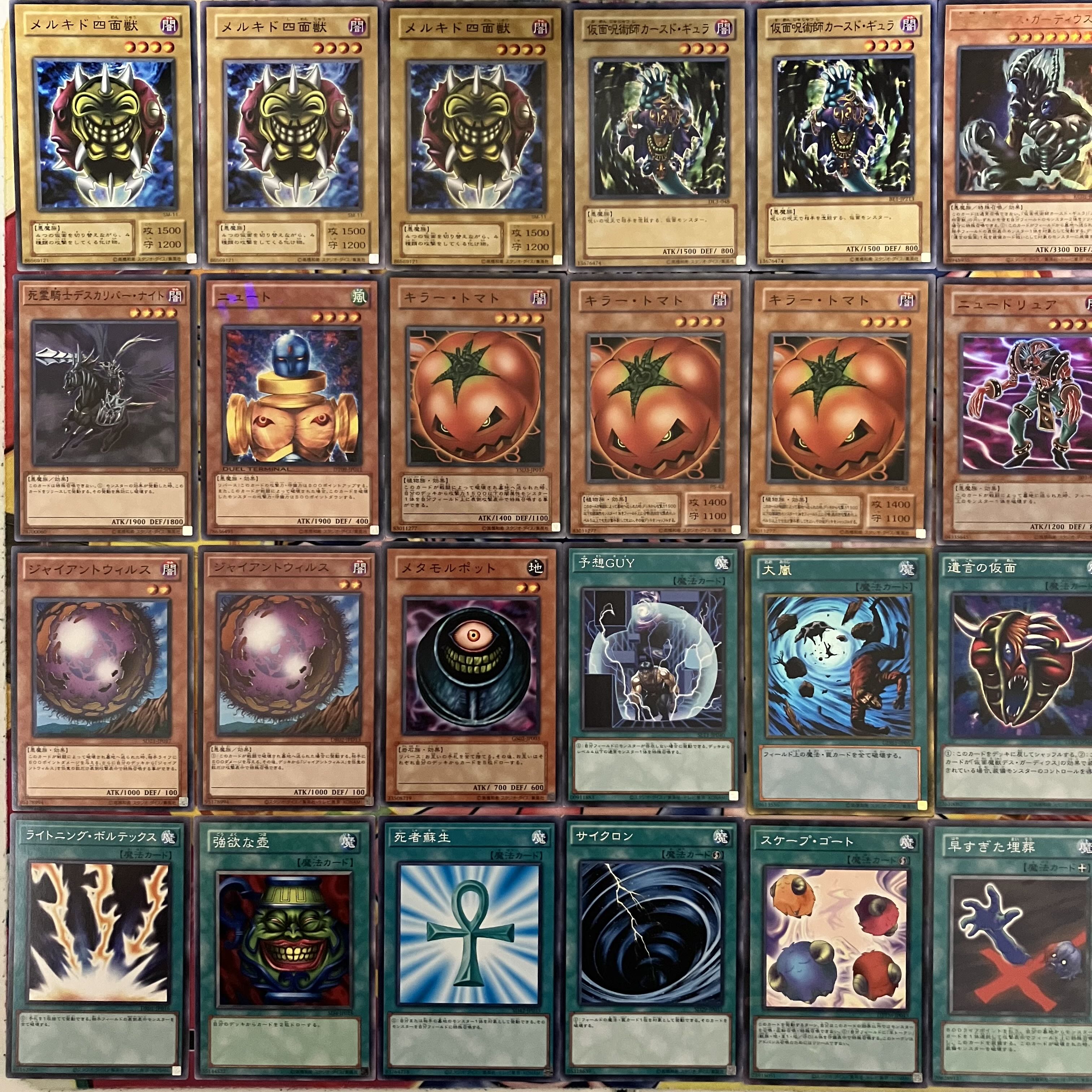 No.1444 Duel Royale Death Growlitheus Deck Yu-Gi-Oh! 1枚